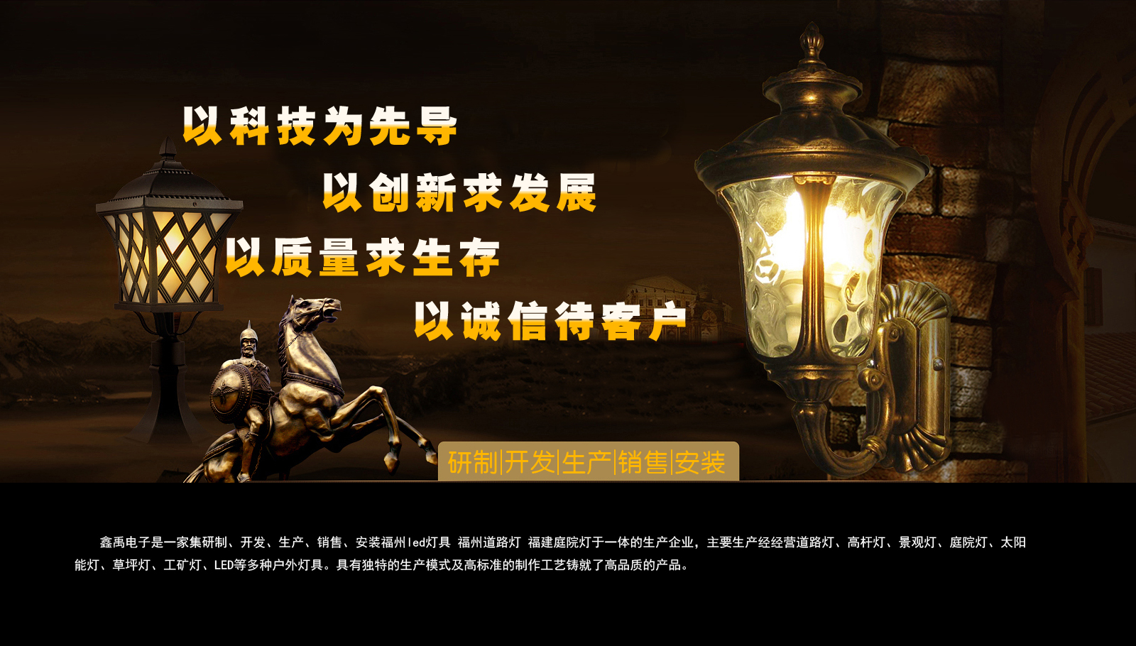 骚逼求操视频福建庭院灯