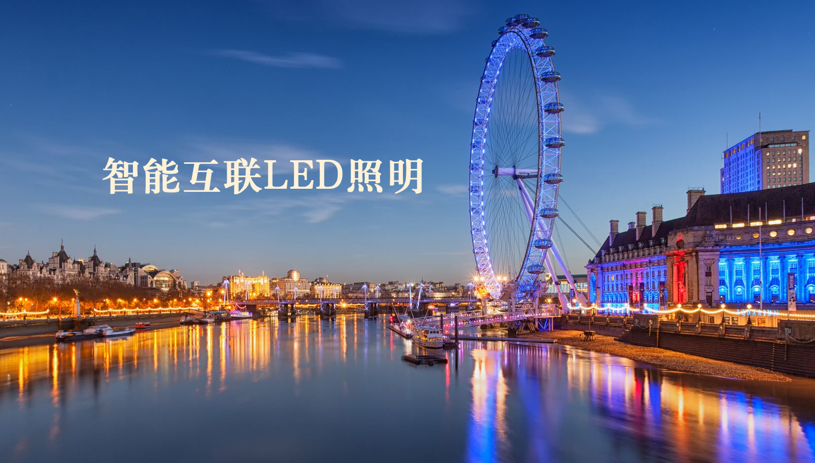 福州led灯具吃屄啊啊